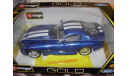 модель 1/18 Dodge Viper SRT10 Burago металл 1:18, масштабная модель, scale18, BBurago