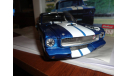 модель 1/18 Ford Mustang Shelby GT350 1966 #27 Camee Edelbrock Exact Detail / Lane Collectibles металл, масштабная модель, 1:18