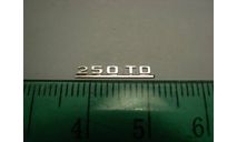 1/18 Эмблемы для Mercedes Benz W124 Kombi Station wagon TE TD шильдик emblem sign Nameplate Plate Typenschild 1:18 MB, фототравление, декали, краски, материалы, АГД, Mercedes-Benz, scale18