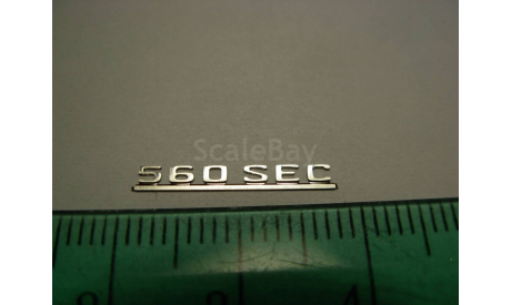 1/18 Эмблемы для Mercedes Benz Coupe W126 W140 SEC шильдик emblem sign Nameplate Plate Typenschild 1:18 MB, фототравление, декали, краски, материалы, scale18, АГД, Mercedes-Benz