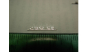 1/18 Эмблемы для Mercedes Benz W114 шильдик emblem sign Nameplate Plate Typenschild 1:18 MB, фототравление, декали, краски, материалы, scale18, АГД, Mercedes-Benz