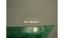 1/18 BMW -6 серии E24 628Ci 635CSi 650CS M6 шильдик Эмблема emblem sign Nameplate Plate Typenschild, фототравление, декали, краски, материалы, АГД, scale18