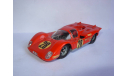 модель 1/43 Ferrari 512S #28 1970 24 Hours of Daytona Mario Andretti Arturo Merzario Jacky Ickx Solido металл 1:43 512 S, масштабная модель, scale43