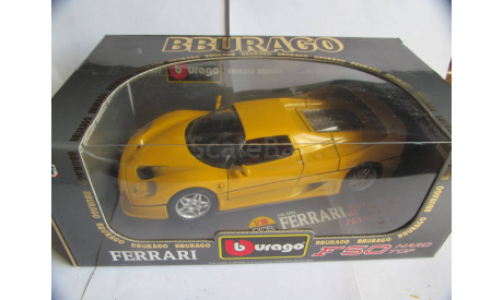 модель 1/18 Ferrari F50 1995 Burago Italy металл 1:18, масштабная модель, BBurago, scale18