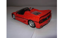 модель 1/24 Ferrari F50 Cabrio Maisto металл 1:24, масштабная модель, scale24