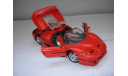 модель 1/24 Ferrari F50 Cabrio Maisto металл 1:24, масштабная модель, scale24