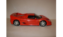 модель 1/18 Ferrari F50 1995 Burago металл 1:18, масштабная модель