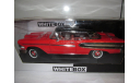 модель 1/18 Ford 1958 Edsel Citation Hard Top White Box Yatming металл 1:18, масштабная модель, Sunstar, scale18