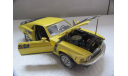 модель 1:18 Ford Mustang 1970 Boss ERTL 1/18, масштабная модель, ERTL (Auto World), scale18