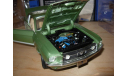 модель 1/18 Ford Mustang 1967 Coupe Greenlight металл 1:18, масштабная модель, scale18, Greenlight Collectibles