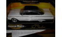 модель 1/18 FORD STARLINER 1960 AMERICAN MUSCLE ERTL металл, масштабная модель, 1:18, ERTL (Auto World)