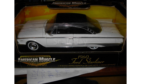 модель 1/18 FORD STARLINER 1960 AMERICAN MUSCLE ERTL металл, масштабная модель, 1:18, ERTL (Auto World)