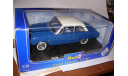 модель 1/18 Ford Taunus 17M REVELL металл 1:18, масштабная модель, scale18