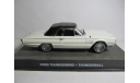 модель 1/43 Ford Thunderbird Thunderball 1964 Goldfinger Bond 007 Universal Hobbies металл 1:43, масштабная модель, scale43