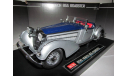 модель 1/18 Horch 855 Roadster 1938 Sun Star металл 1:18, масштабная модель, Sunstar, scale18