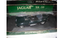 модель 1/18 Jaguar XKSS Auto-Art металл, масштабная модель, 1:18, Autoart