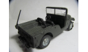 модель 1/43 Jeep Willys Mebetoys Mattel Italy металл 1:43, масштабная модель, Politoys, scale43