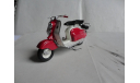 1/18 модель мотороллер скутер Lambretta LD125 1956 Solido металл, масштабная модель мотоцикла, 1:18