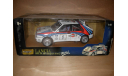 модель 1:18 LANCIA DELTA HF INTEGRALE EVO2 Rally №1 Ricko металл, масштабная модель, 1/18