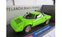 модель 1:18 LANCIA Stratos Stradale SUN STAR металл 1/18, масштабная модель, Sunstar, scale18