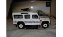 модель 1/18 LandRover Defender 110 France Police полиция Universal Hobbies  металл, масштабная модель, scale18, Land Rover