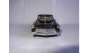 модель 1/43 Lincoln 1956 Continental Mark II 2 Franklin Mint металл 1:43, масштабная модель, scale43