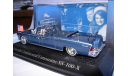 модель 1/43 Lincoln Continental Limousine SS-100-X J.F.KENNEDY Norev/Atlas металл 1:43, масштабная модель, scale43