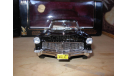 модель 1/18 Lincoln Continentall Mark II 1956 Yatming/Signature Series металл 1:18, масштабная модель
