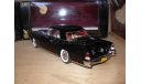 модель 1/18 Lincoln Continentall Mark II 1956 Yatming/Signature Series металл 1:18, масштабная модель