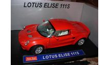 модель 1:18 Lotus Elise 111S MK1 Coupe SUN STAR 1/18, масштабная модель, Sunstar