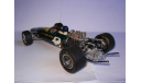 модель F1 Формула-1 1/18 Lotus Ford Type 49 #5 Jim Clark Winner 1967 Dutch Grand Prix Exoto металл 1:18, масштабная модель, scale18
