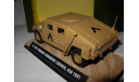 модель  1/43 M1025 HMMWV Armament Carrier USA 1991 Atlas металл 1:43 Hummer Military, масштабная модель, scale43