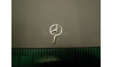 1/18 Mercedes Benz 3D front star 4,8 mm Stern звезда sign 1:18 MB Emblem эмблема, фототравление, декали, краски, материалы, scale18, АГД, Mercedes-Benz
