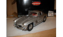 модель 1/18 MB Mercedes Benz 300SL W198 Kyosho металл 1:18 Mercedes-Benz Мерседес, масштабная модель, scale18