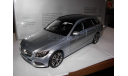 модель 1/18 MB Mercedes Benz C-Class Avantgarde W205 T-Model 2014 универсал Norev металл 1:18 Mercedes-Benz Мерседес, масштабная модель, scale18
