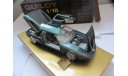 модель 1/18 MB Mercedes-Benz C111 Concept Guiloy металл золотистый 1:18 Mercedes Benz Мерседес, масштабная модель