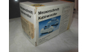 модель 1/43 Messerschmitt Kabinenroller KR 200 Gama Germany металл, масштабная модель, Opel, scale43