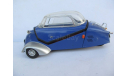 модель 1/18 Messerschmitt Kabinenroller KR 200 Cabrio Limousine Revell металл 1:18, масштабная модель, scale18