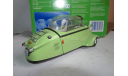 модель 1/18 Messerschmitt Kabinenroller KR 200 Limousine Revell металл 1:18, масштабная модель, scale18