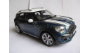 модель 1/18 MINI Countryman 2017 Kyosho металл 1:18, масштабная модель, scale18