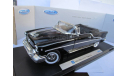 1/18 модель Oldsmobile Super 88 1955 Welly металл 1:18, масштабная модель, scale18