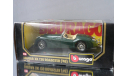 модель 1/24 JAGUAR XK 120 Roadster 1948 Burago Made in ITALY металл 1:24, масштабная модель, scale24, BBurago