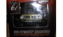 модель 1/18 Plymouth Barracuda 1968 Highway61 металл 1:18, масштабная модель, scale18, Highway 61