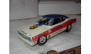 модель 1/24 Plymouth 1972 Pro/Stock Duster Sox & Martin RSC Collectibles Limited металл 1:24, масштабная модель, scale24