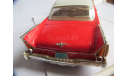 модель 1/18 Plymouth Fury 1957 Anson металл 1:18, масштабная модель, scale18