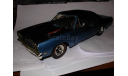 модель 1/18 PLYMOUTH ROAD RUNNER 1969 ERTL металл, масштабная модель, 1:18