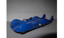 модель Renault Etoile Filante Speed Record 1956 1/43 Norev металл 1:43, масштабная модель, scale43