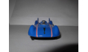 модель Renault Etoile Filante Speed Record 1956 1/43 Norev металл золотистая 1:43, масштабная модель, scale43