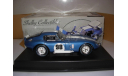 модель 1/18 Shelby Cobra Daytona Coupe 1965 #98 Shelby Collectibles металл 1:18, масштабная модель, scale18