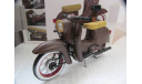 1/10 модель мотороллер Simson Schwalbe KR51/1 Custom II Schuco металл 1:10  мотоцикл, масштабная модель мотоцикла, scale10